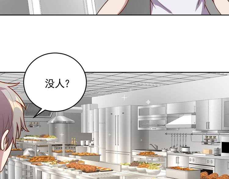 第3话 惩治恶毒老板娘