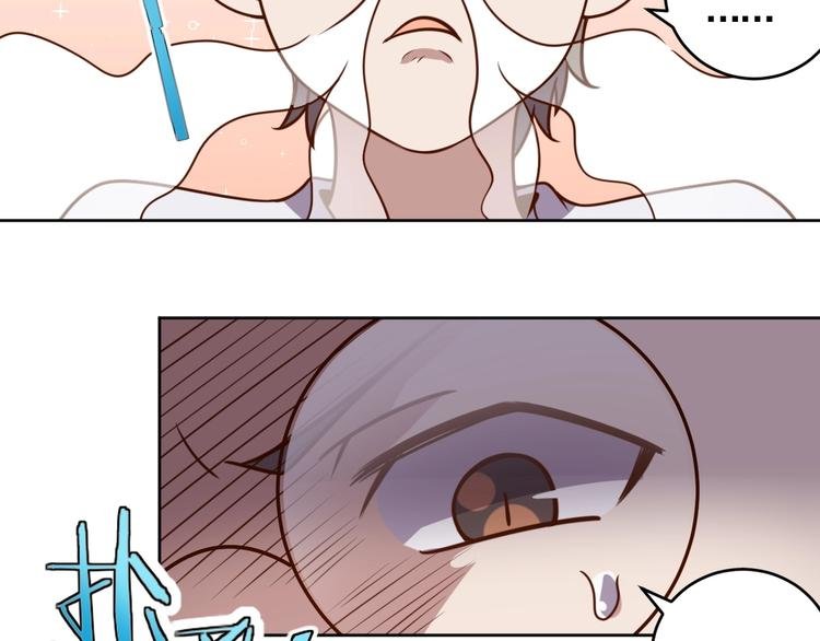 第3话 惩治恶毒老板娘