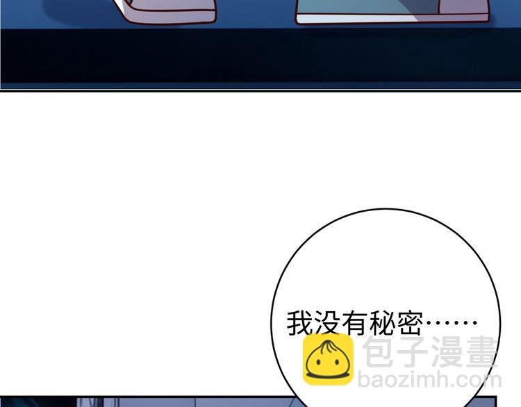 第48话 无畏铠甲