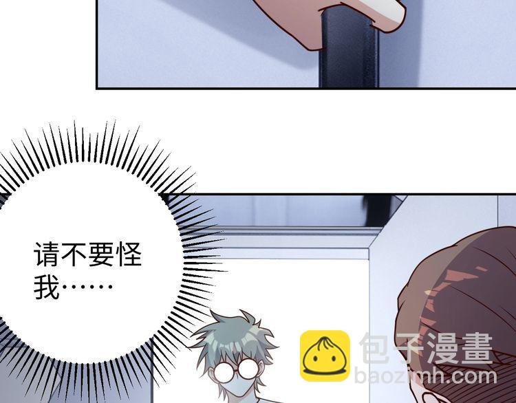 第48话 无畏铠甲