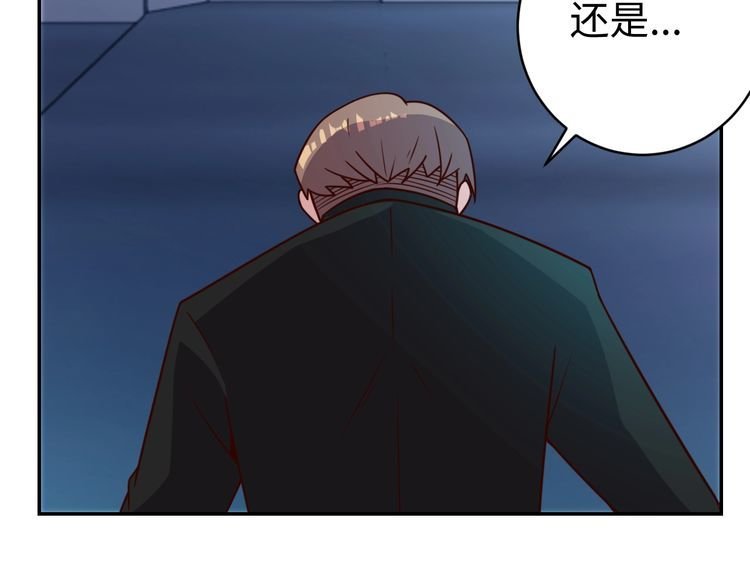 第48话 无畏铠甲