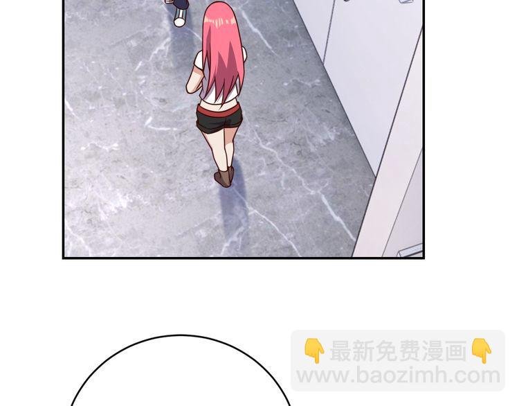 第48话 无畏铠甲