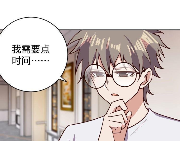 第48话 无畏铠甲