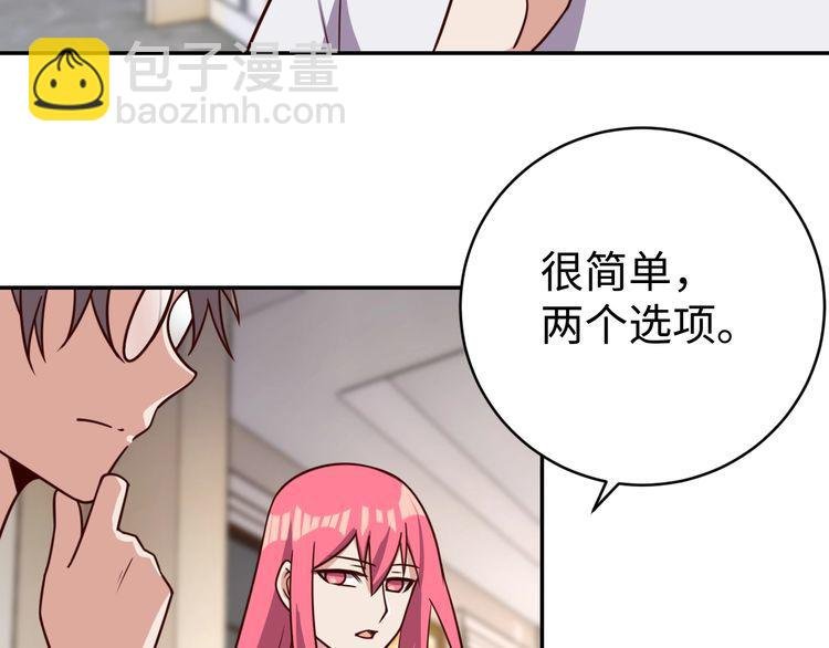 第48话 无畏铠甲