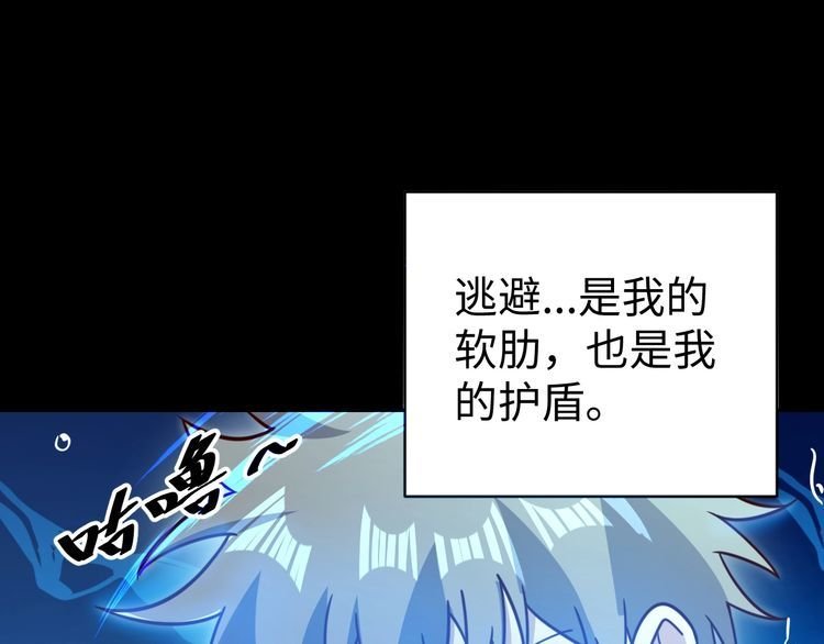 第49话 决裂