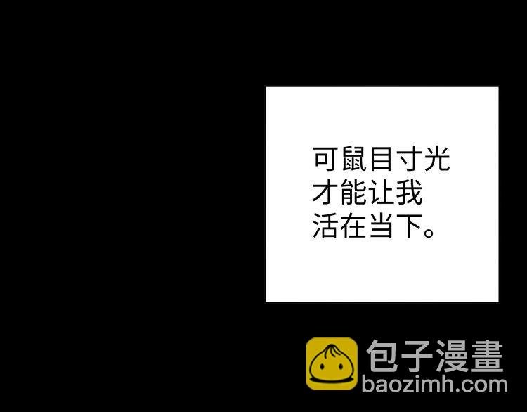 第49话 决裂