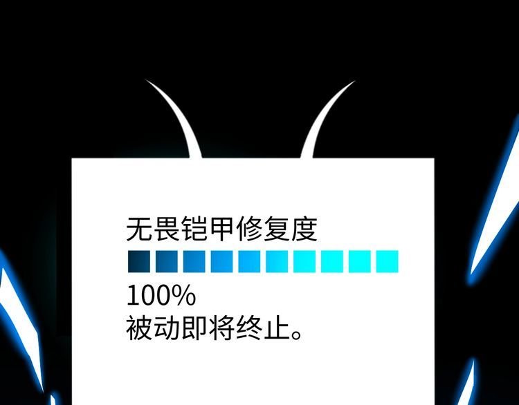第49话 决裂