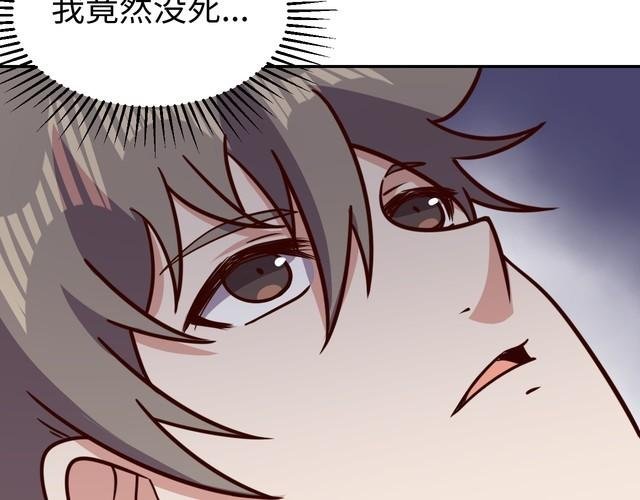 第49话 决裂
