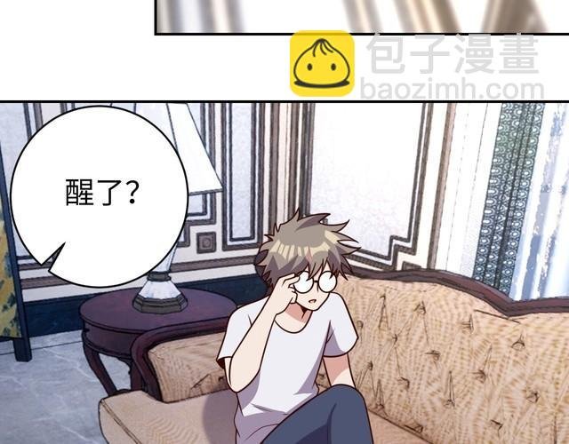 第49话 决裂