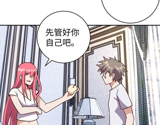 第49话 决裂