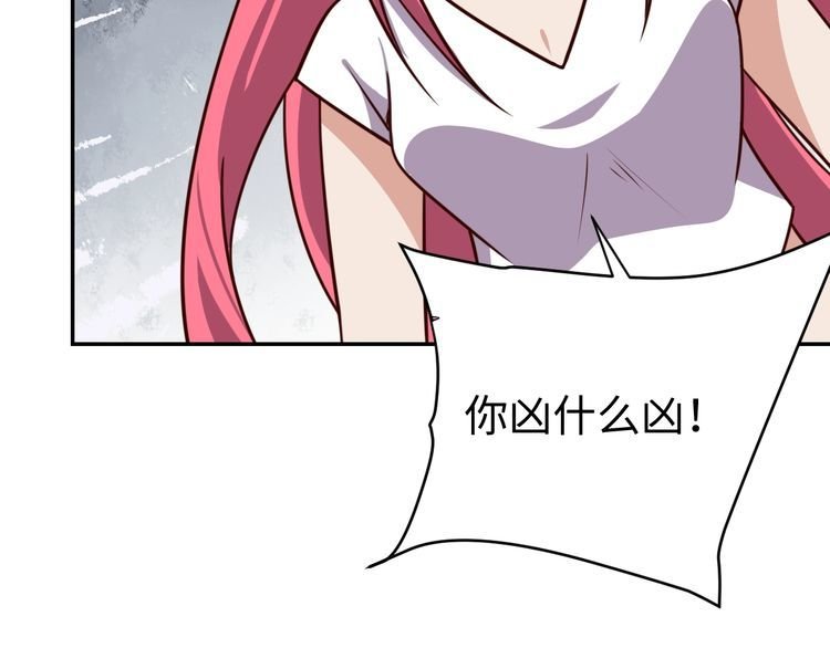 第49话 决裂