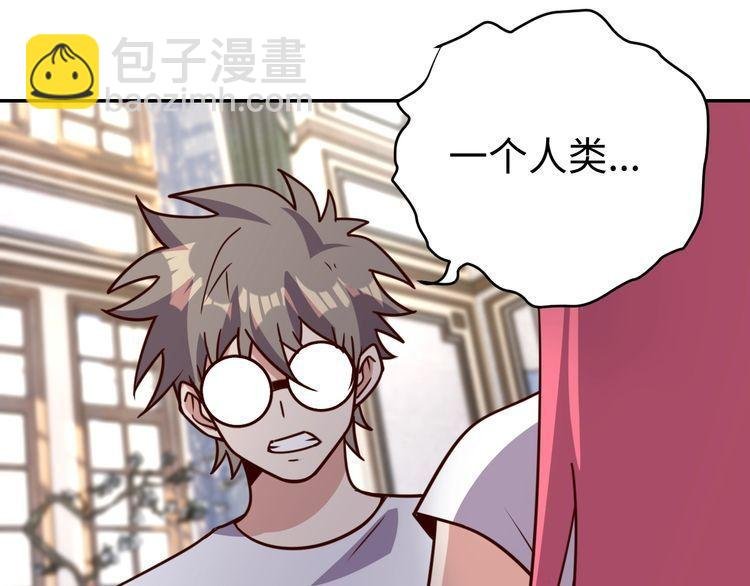 第49话 决裂