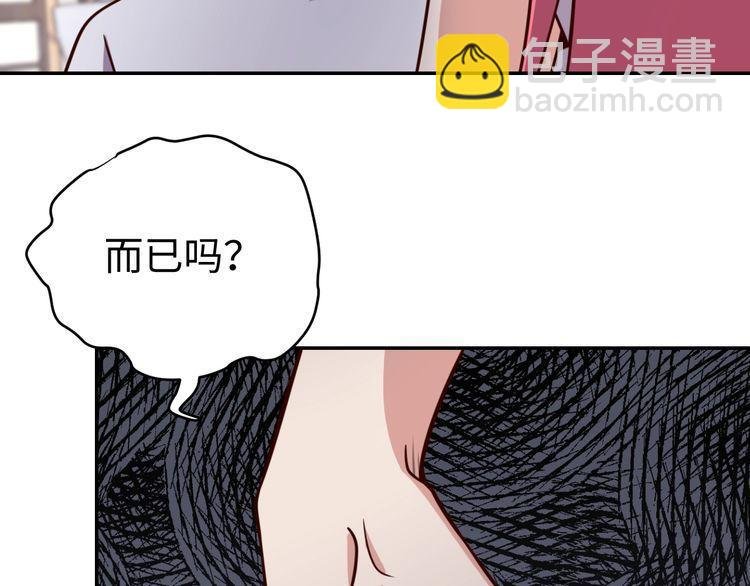 第49话 决裂