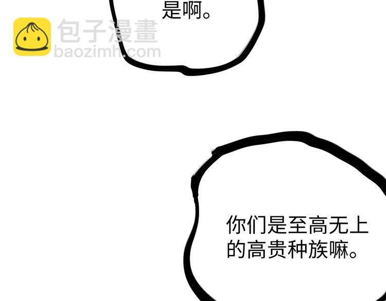 第49话 决裂