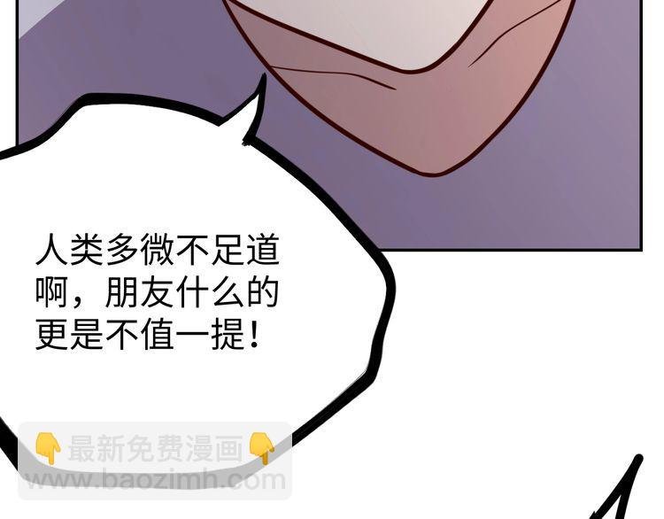 第49话 决裂
