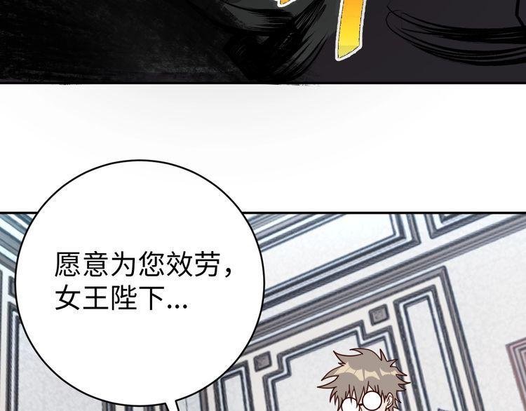 第50话 破绽