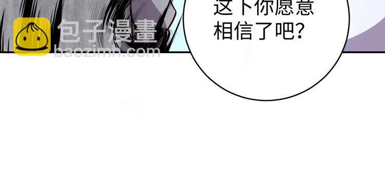 第50话 破绽