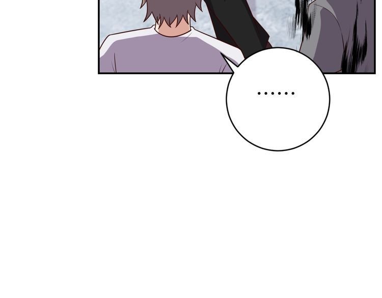 第50话 破绽