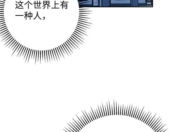 第51话 房租到期