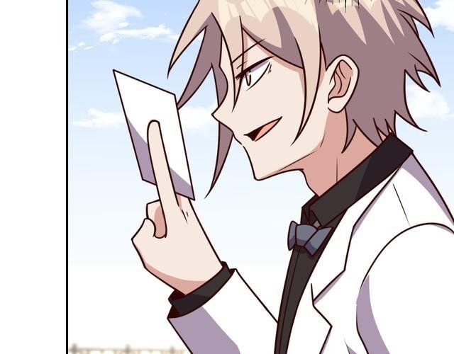 第51话 房租到期