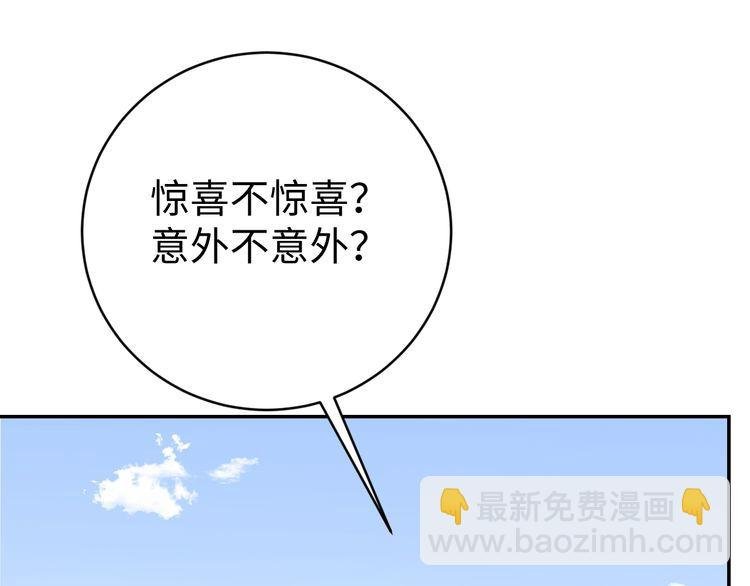 第51话 房租到期