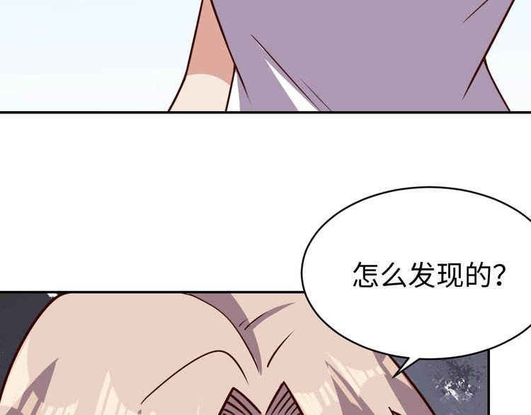 第51话 房租到期