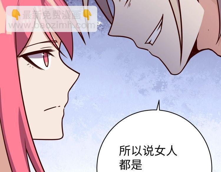 第51话 房租到期