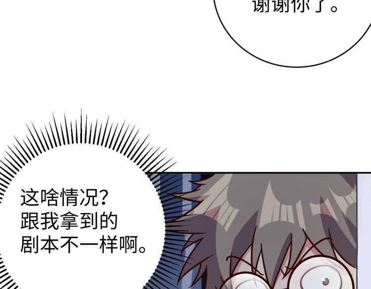 第51话 房租到期
