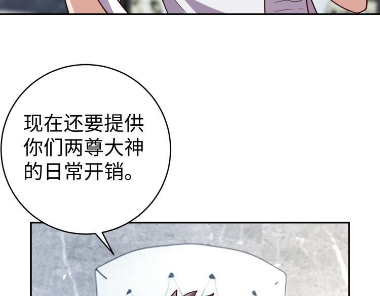 第52话 计划