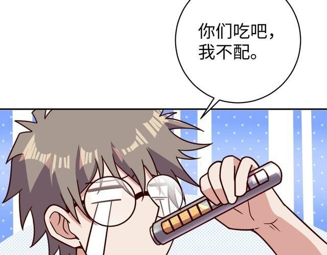 第52话 计划