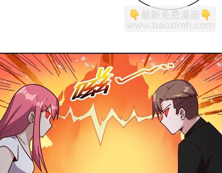 第52话 计划