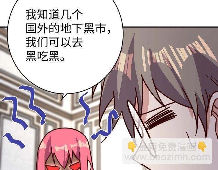 第52话 计划