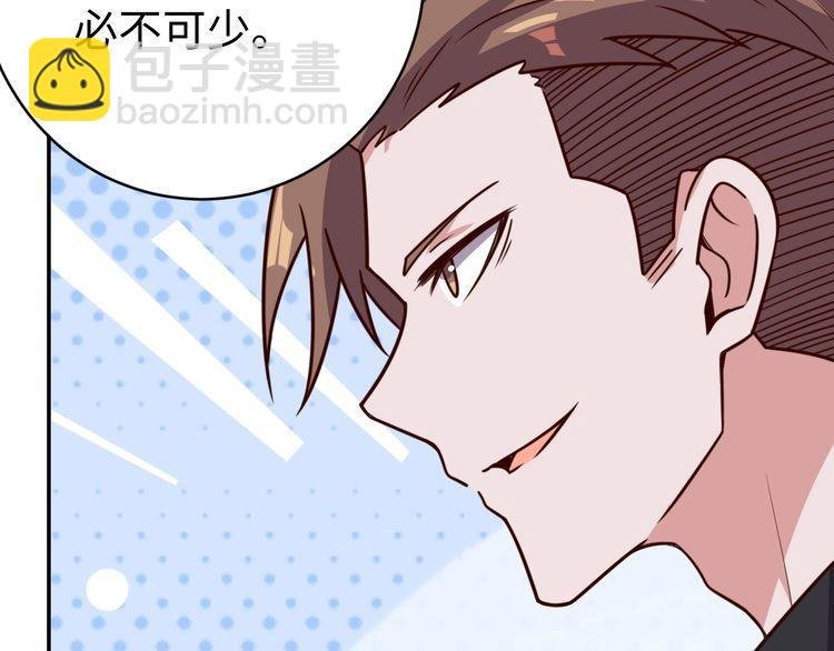 第52话 计划