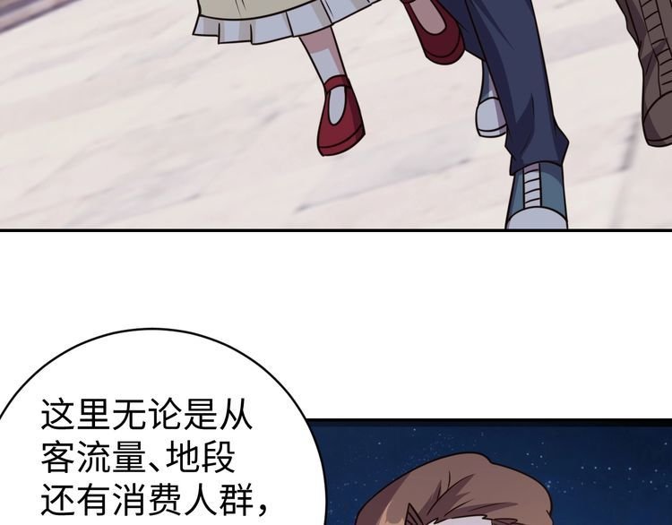 第53话 毁约
