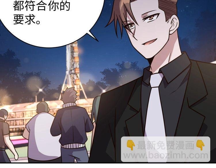 第53话 毁约