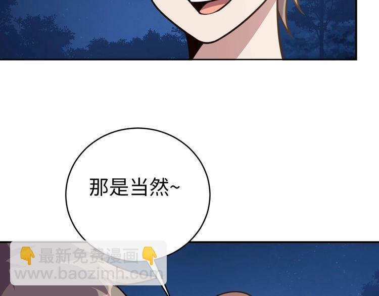 第53话 毁约