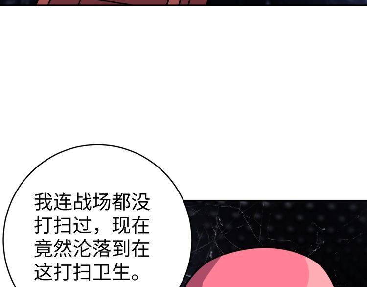第53话 毁约