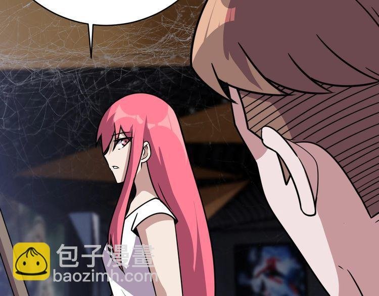 第53话 毁约