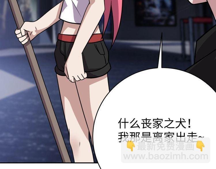 第53话 毁约