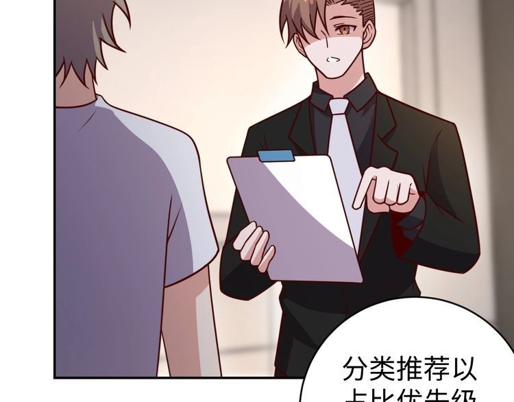 第54话 冤家路窄