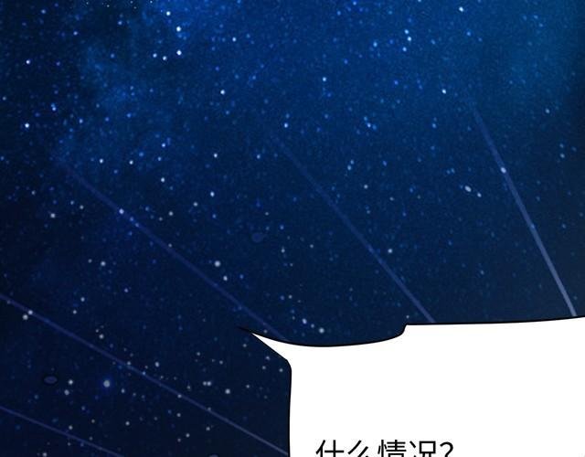 第54话 冤家路窄