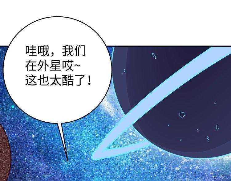 第54话 冤家路窄