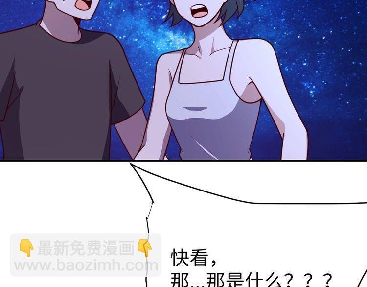 第54话 冤家路窄