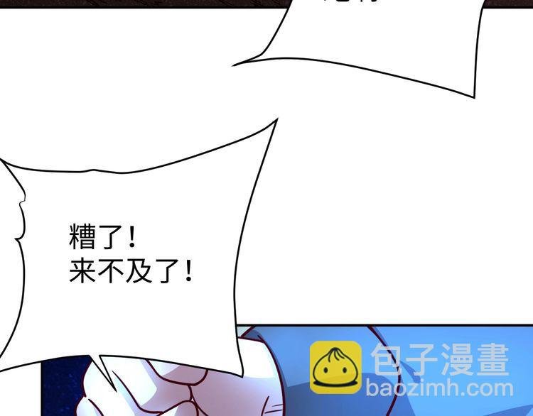 第54话 冤家路窄