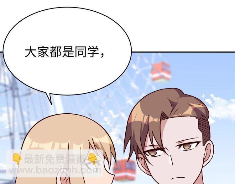 第55话 丢脸