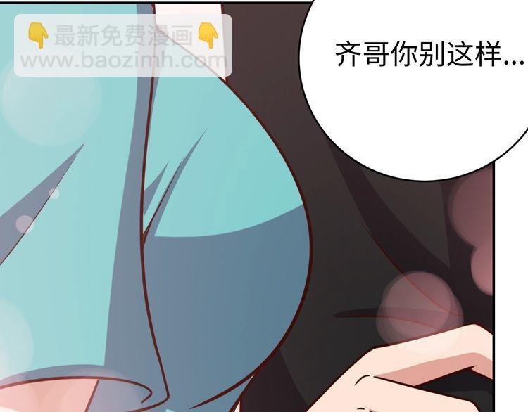 第55话 丢脸