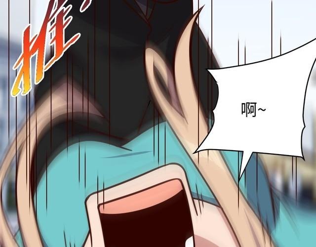 第55话 丢脸