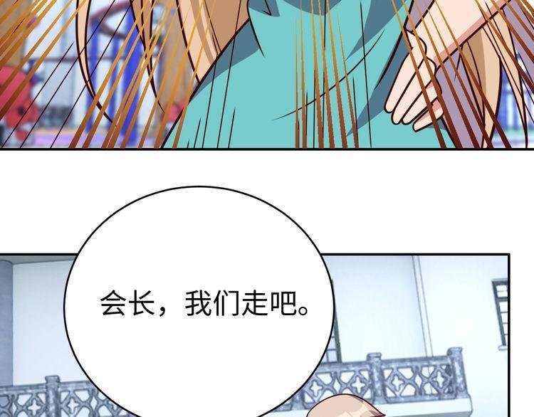 第55话 丢脸
