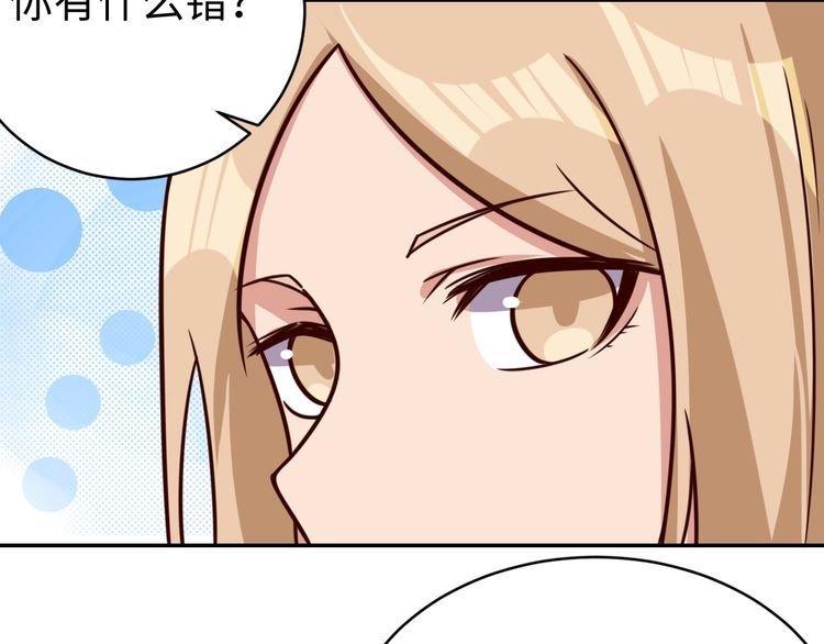 第55话 丢脸