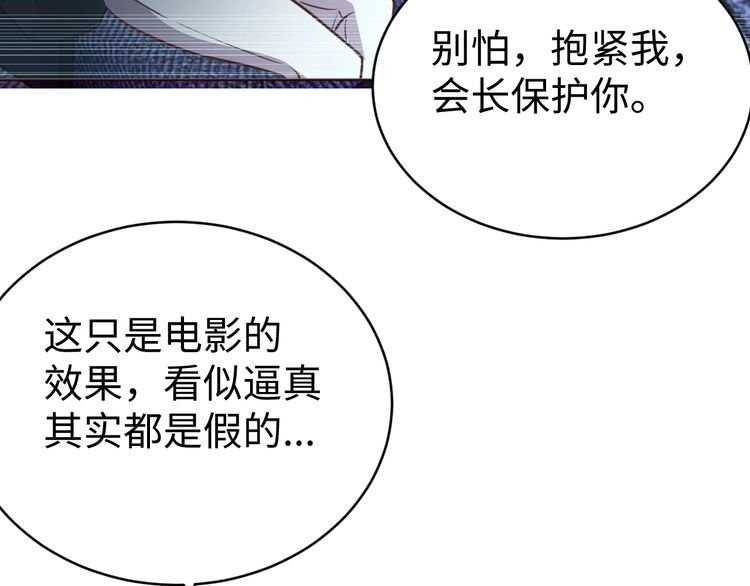 第56话 噩梦